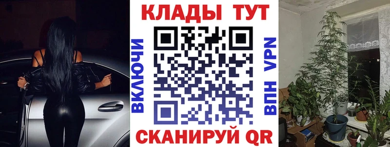 Магазины продажи наркотиков Тейково A-PVP hydra Гашиш COCAIN Меф мяу мяу