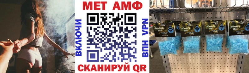 Амфетамин VHQ  Тейково 