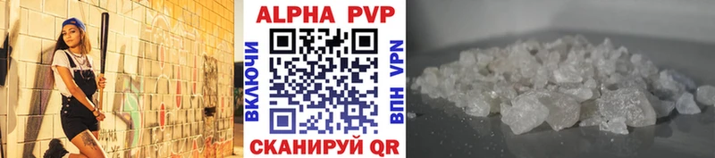 наркота Тейково Alfa_PVP Crystall