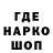 ТГК гашишное масло vimma