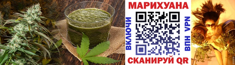 наркошоп  Тейково  Печенье с ТГК конопля 