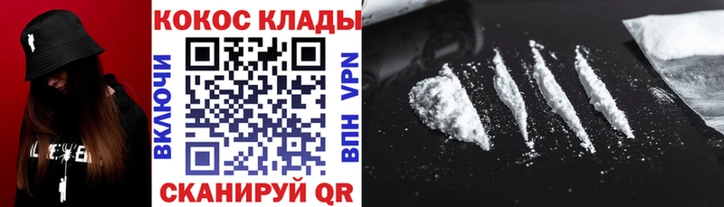 хочу   Тейково  КОКАИН Fish Scale 