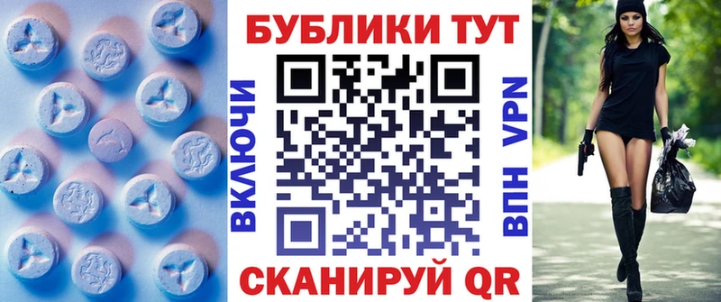 сколько стоит  Тейково  Ecstasy Philipp Plein 