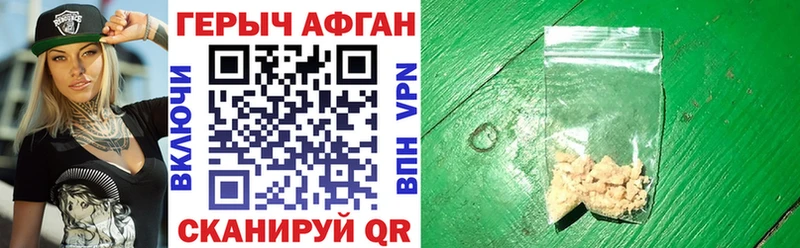 shop формула  блэк спрут онион  Тейково  Героин герыч 