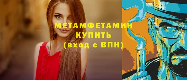 скорость mdpv Арсеньев