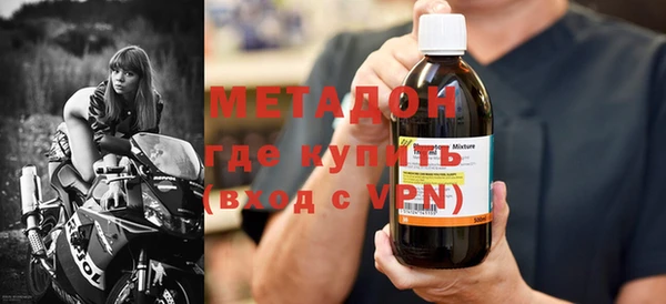 гашишное масло Армянск