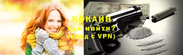 ALPHA-PVP Аркадак