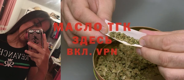ALPHA-PVP Аркадак