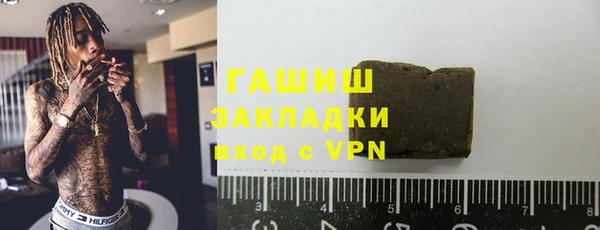 ALPHA-PVP Аркадак