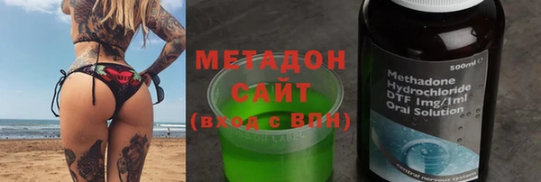 ALPHA-PVP Аркадак