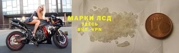 ALPHA-PVP Аркадак