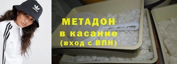 скорость mdpv Арсеньев