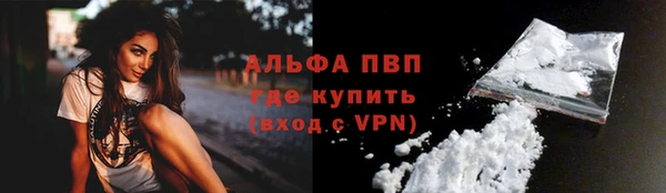 МДМА Покровск