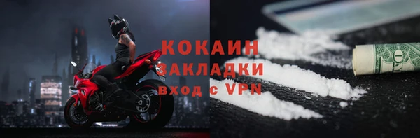 ALPHA-PVP Аркадак