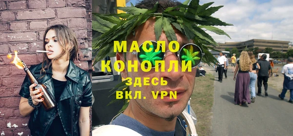 скорость mdpv Арсеньев