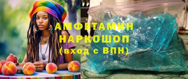 ALPHA-PVP Аркадак