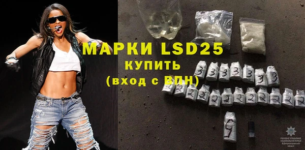 скорость mdpv Арсеньев