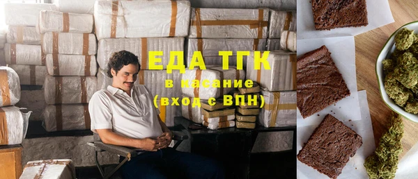 гашишное масло Армянск