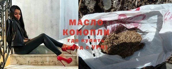 гашишное масло Армянск