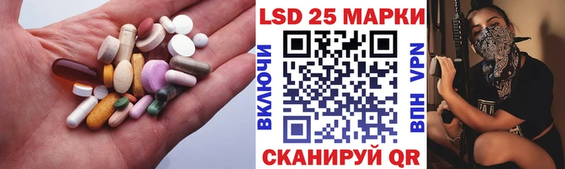 ЛСД экстази ecstasy Тейково