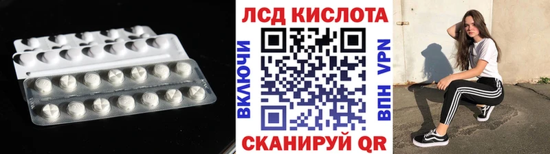 что такое наркотик  Тейково  ЛСД экстази ecstasy 