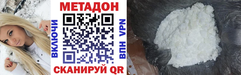 закладки  Тейково  Метадон мёд 