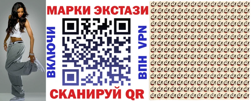 наркотики  Тейково  Марки NBOMe 1,5мг 