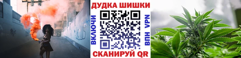 Шишки марихуана Bruce Banner Тейково